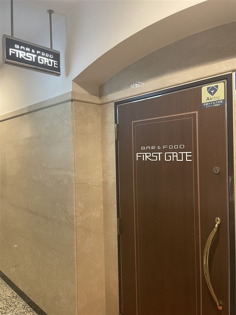 FIRST GATE 外観