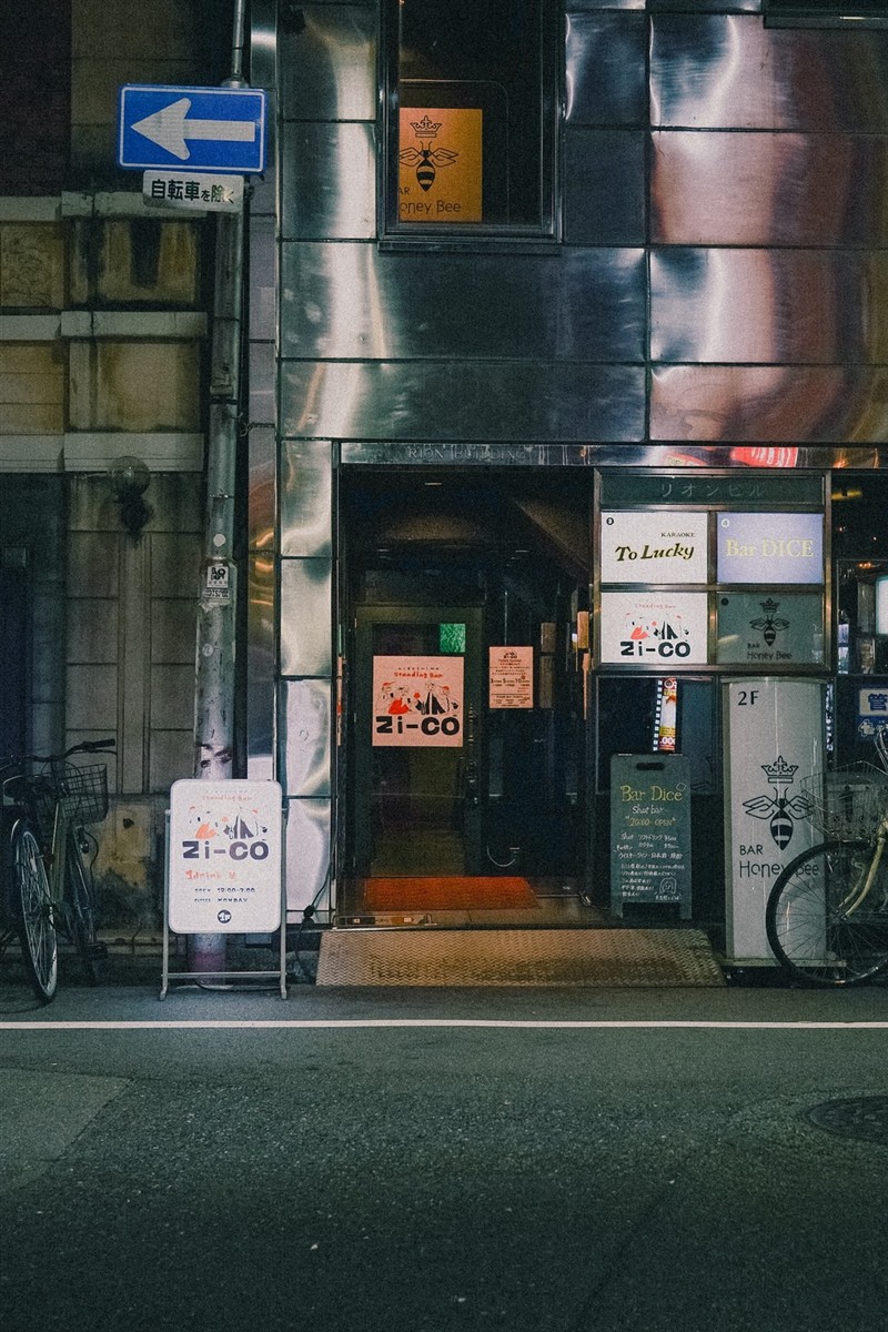 Standing Bar Zico 外観
